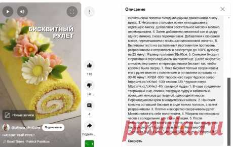 Скриншот-20-06-2025 14:27:45.jpg