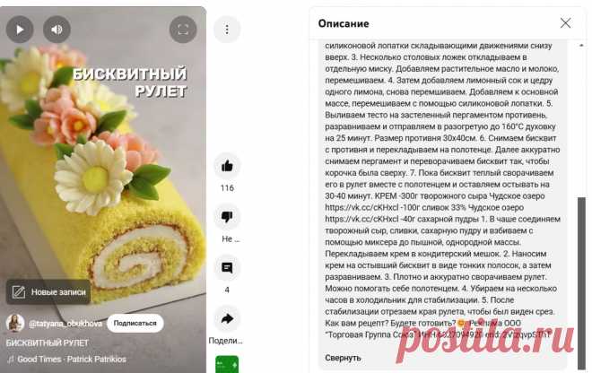 Скриншот-20-06-2025 14:27:45.jpg