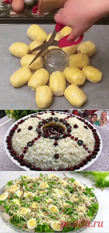 1 непрочитанный чат