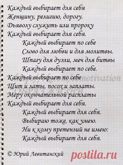 Поткина: если в жизни что то не клеется, брось клей, и переходи на гвозди,, забей на все и живи счастливох