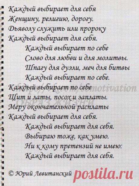 Поткина: если в жизни что то не клеется, брось клей, и переходи на гвозди,, забей на все и живи счастливох