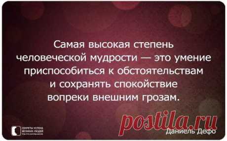 Вам сообщение!