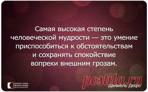 Вам сообщение!