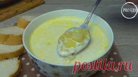 Любимый суп моего сына(необычно,но очень вкусно) | Pro еду | Яндекс Дзен