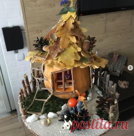 ​Домик из тыквы: мастер-класс