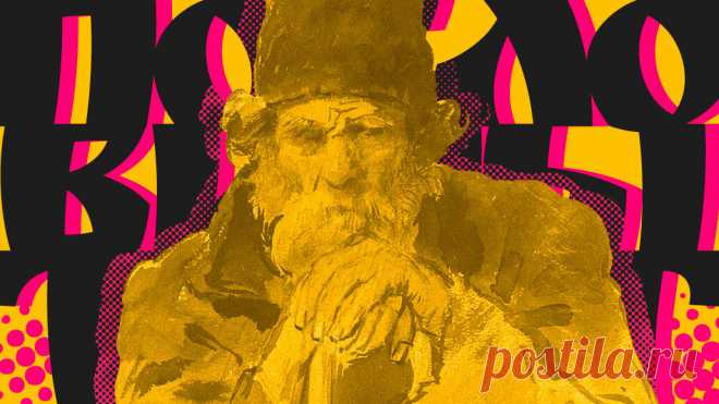 Продолжите русские пословицы: тест на эрудицию | Грамотно! | Яндекс Дзен