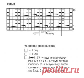 Оранжевый пуловер с узорами из ромбов. Спицы