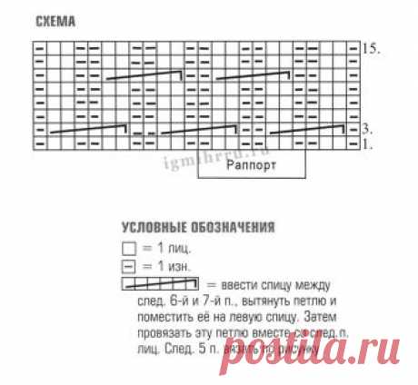Оранжевый пуловер с узорами из ромбов. Спицы