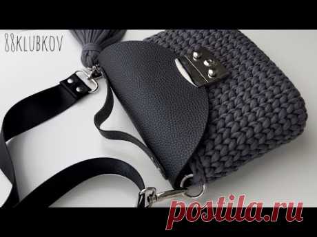 Стильная и удобная сумка кросс-боди, сумка из одного мотка пряжи за 1 час 😍