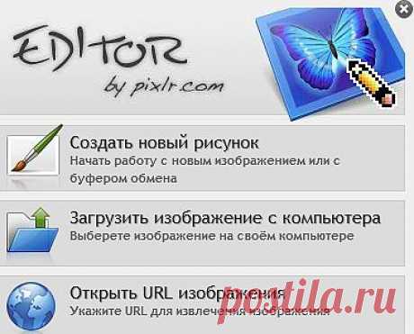 фотошоп онлайн, изменить фото.увелич уменьш.размер,добавить 
надпись, создать аву и др.зайти,язык-русский,жмем на Language,
загрузить.ПОДПИСАТЬ:работать на прозрач.слое(форматеPNG),
жмем на&quot;А&quot;и на фото,шрифт,размер,цвет,пишем,СВЕДЕНИЕ слоев 
(для картинок в формате Jpeg.)жмем на СЛОЙ,на ОБЪЕДИНИТЬ ВСЕ СЛОИ,сохраняем. Для PNG слой не объед.КОРРЕКЦИЯ--яркость-контрастность.ВЫРЕЗАТЬ ЧАСТЬ:на значок-рамки.
РАЗЬЕР-поставить галочку&quot;сохранить пропорц.&quot;поставь цифры