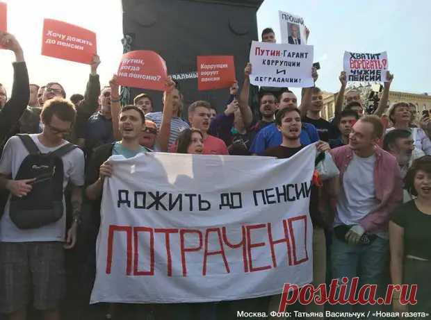 Оппозиция предлагает лишить права голоса пенсионеров - Темы дня - медиаплатформа МирТесен