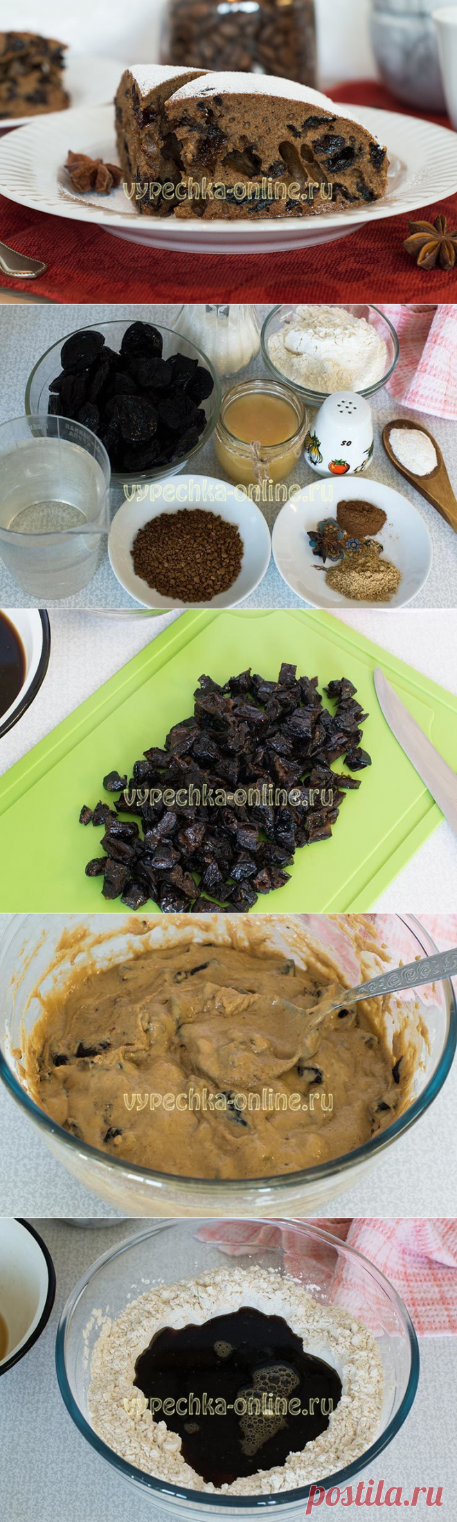 ✔️Медовая коврижка простой рецепт