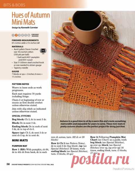 Вязаные проекты крючком в журнале «Crochet World Specials - Fall 2022» | Вязание крючком для начинающих