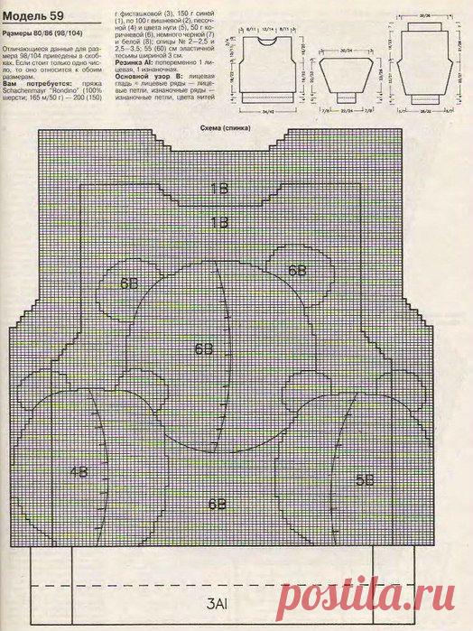 HOBBY & HOME | ДЕТИ
