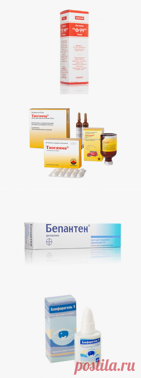Аптечные кремы — неожиданный эффект