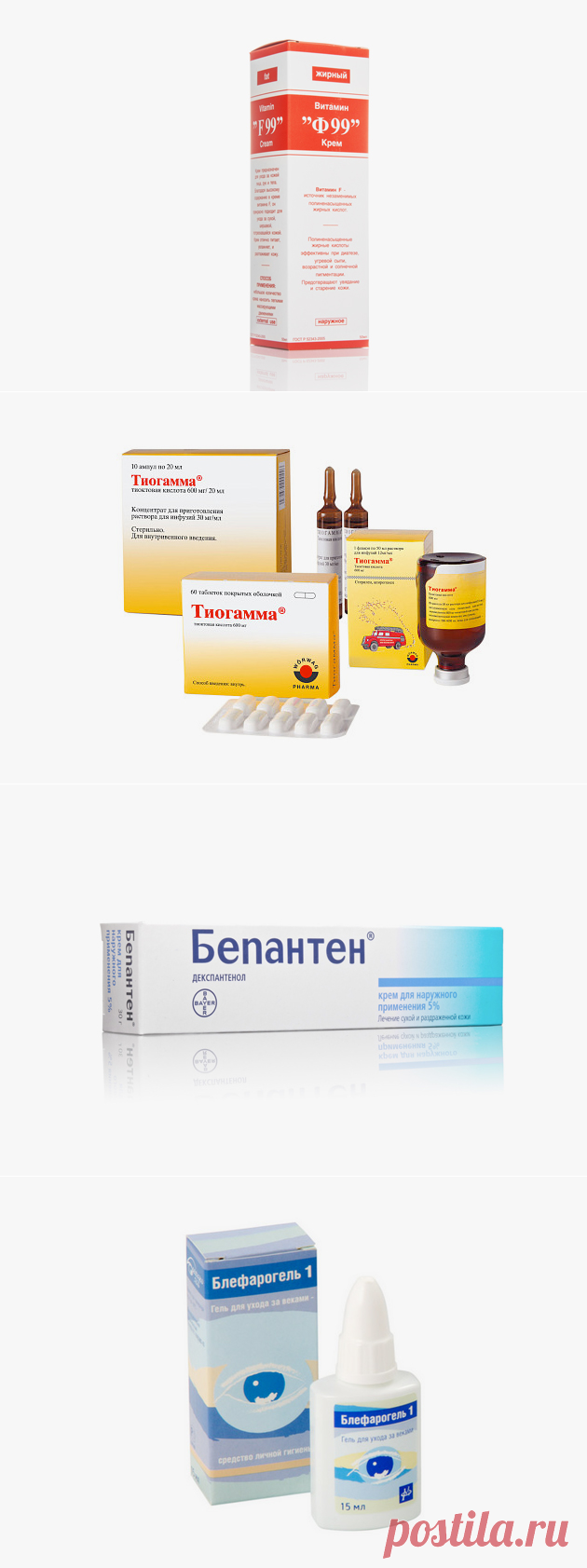 Аптечные кремы — неожиданный эффект