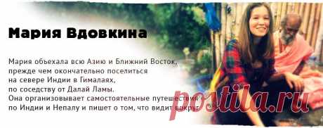 Агхори: святые каннибалы | Экстремал