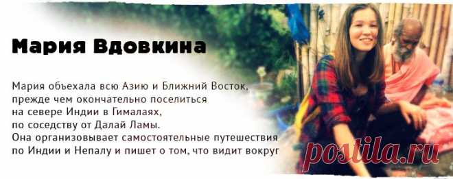 Агхори: святые каннибалы | Экстремал