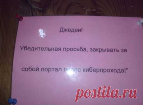 (+1) тема - Жизнь подъезда :) | Школа Ремонта