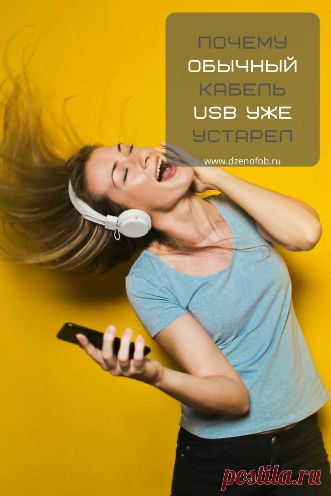 Правдивый обзор. Магнитный кабель micro usb👍 | Домашние советы