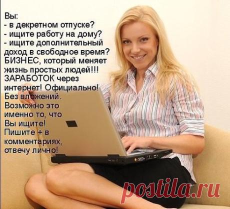 Приглашаем активных партнеров