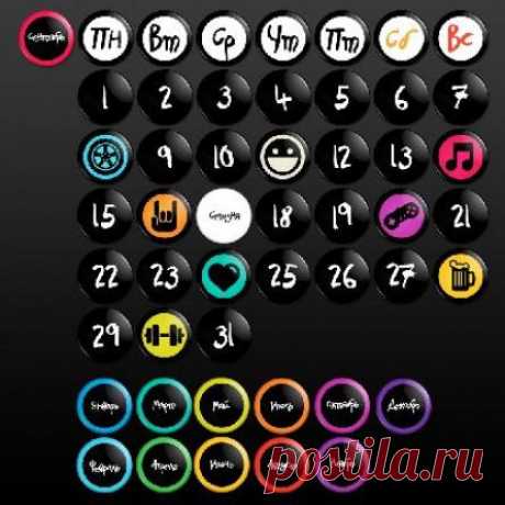 Этот магнитный календарь еще и напоминает о важных событиях!