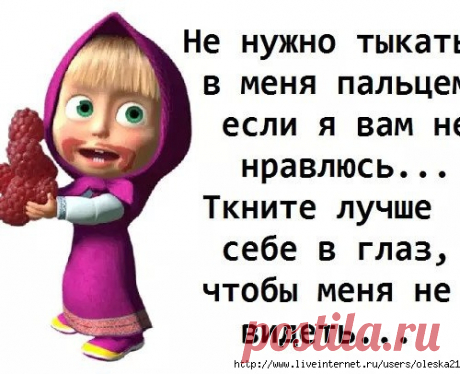 Анекдоты, немножко для хорошего настроения