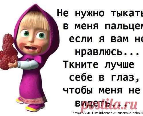 Анекдоты, немножко для хорошего настроения