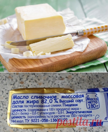 Сливочное масло: полезные свойства и качество