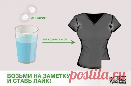 Шедевры рукоделия | ВКонтакте
