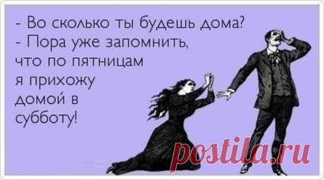 МИНУТЫ МУЗЫКИ - Приходите в мой дом - Группы Мой Мир
