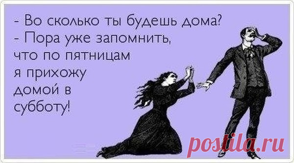 МИНУТЫ МУЗЫКИ - Приходите в мой дом - Группы Мой Мир