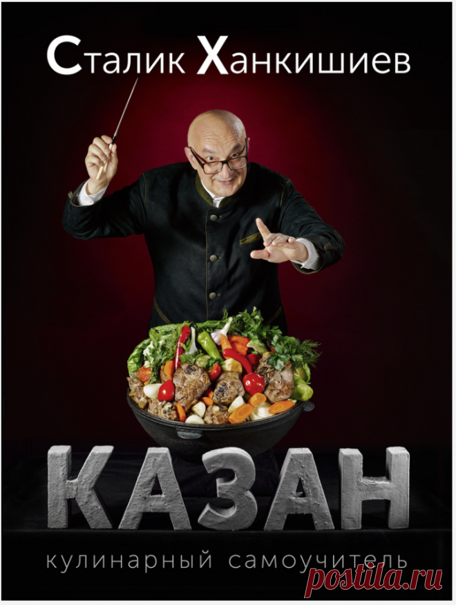 Куда вы попали?