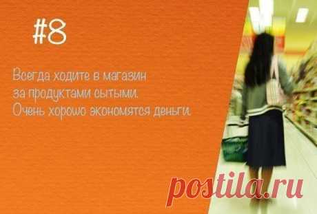 Полезные советы для всех.