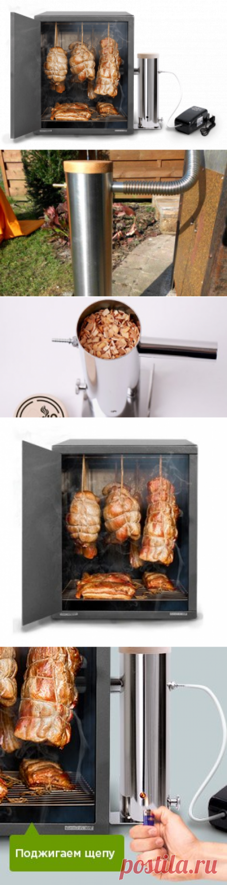 Купить дымогенератор для холодного копчения Bravo в Казахстане.