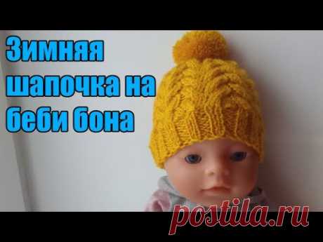 МК Зимняя шапочка на беби бона вязаная спицами