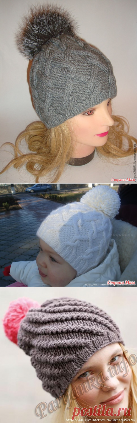- ВЯЗАНИЕ - ШАПКИ СПИЦАМИ - | Записи в рубрике - ВЯЗАНИЕ - ШАПКИ СПИЦАМИ - | Дневник mamalucha
