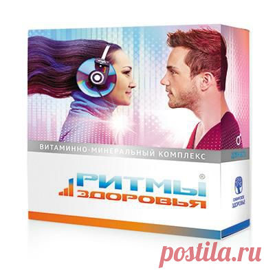 БАД «Ритмы здоровья», спецдизайн - Корпорация Сибирское здоровье