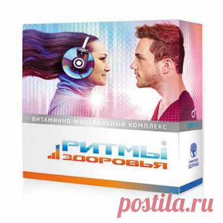 БАД «Ритмы здоровья», спецдизайн - Корпорация Сибирское здоровье