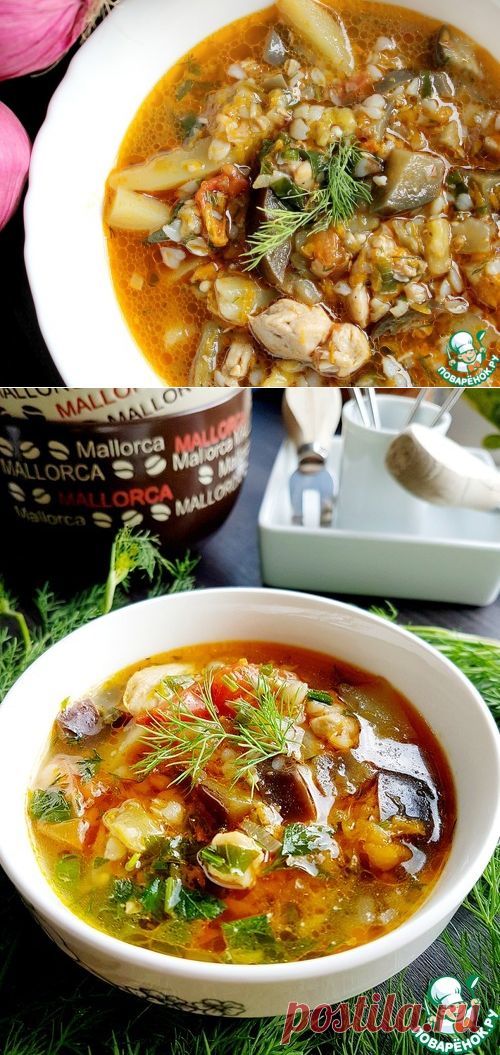 Гречневый суп с баклажанами – кулинарный рецепт