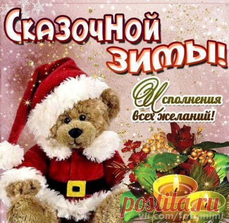 Отправка ответа на открытку из Галереи поздравлений