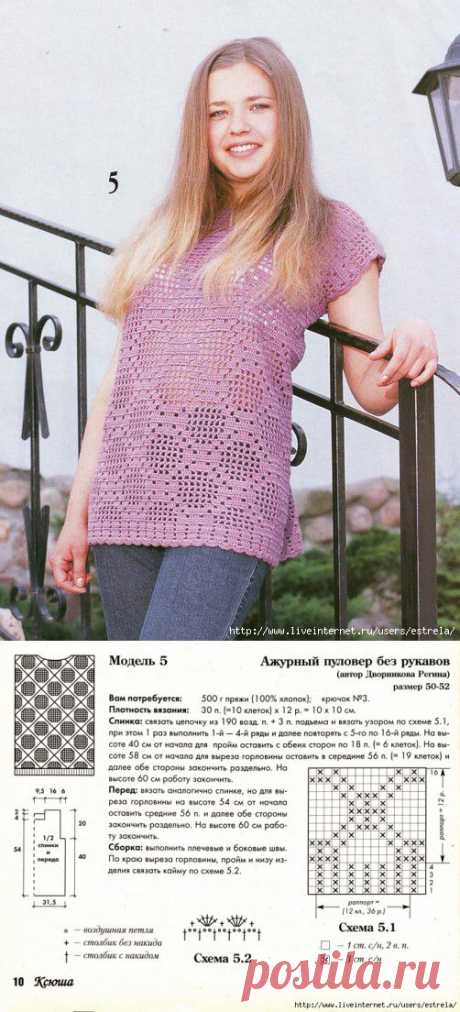 Розовая кофточка на лето.