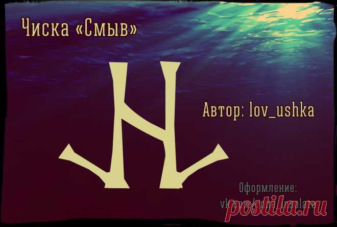 магия | Записи в рубрике магия | Дневник Blohina-Tanushka