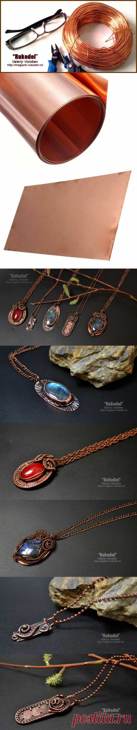 Украшения из меди своими руками. Техника Wire Wrapping.