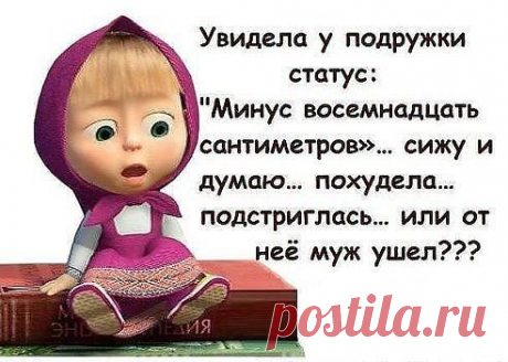 Позвонить - узнать что ли???