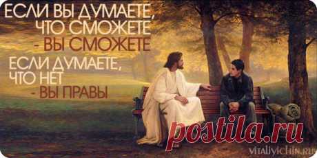 Ставим себе цель.