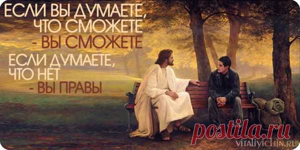 Ставим себе цель.