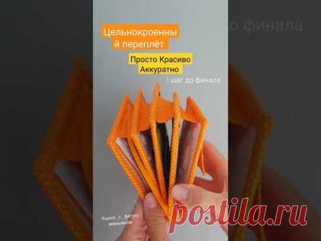 минибук на сказку Колобок - развивающая книжка из ткани и фетра для малышей