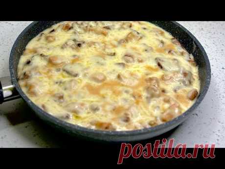 Курица с Грибами и Сыром! Быстрый рецепт Жюльен на сковороде