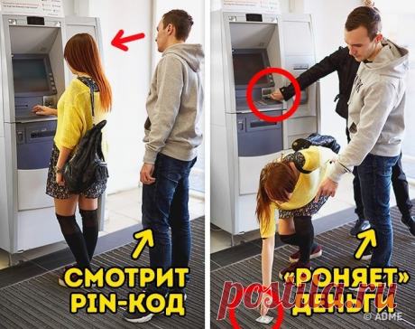 7 схем уличных воров, на которые ведутся 90 % людей